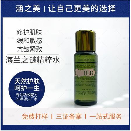 修護補水精粹水OEM代工