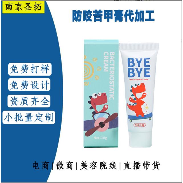 苦甲膏貼牌OEM代工