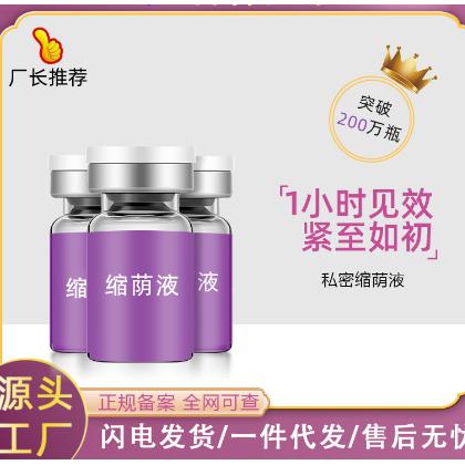 潤森（廣州）健康產(chǎn)業(yè)有限公司