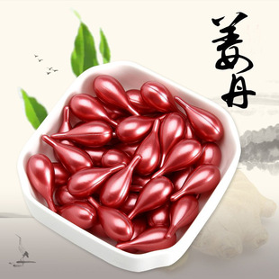 廣州雅點化妝品有限公司