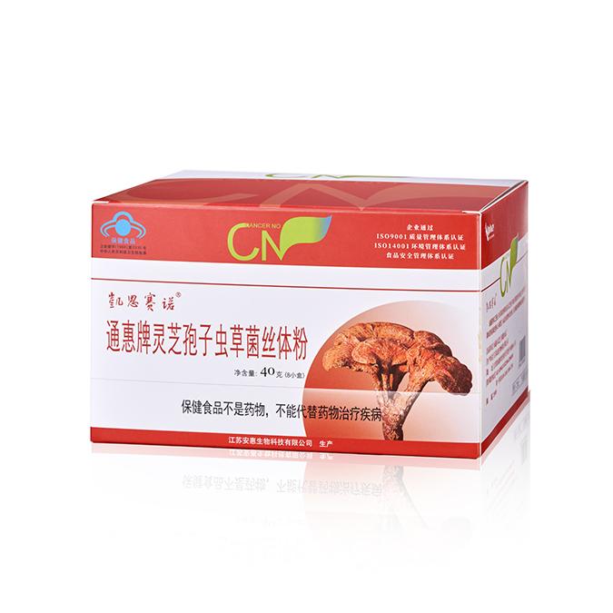 孢子蟲草菌絲體粉OEM代加工