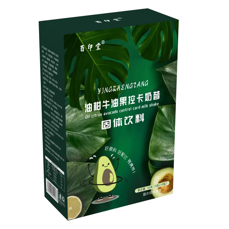 網(wǎng)紅爆款油柑牛油果控卡奶昔OEM代加工