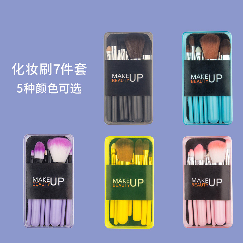 馬卡龍7件套化妝刷初學(xué)者腮紅刷眼影刷唇刷OEM代工廠(chǎng)