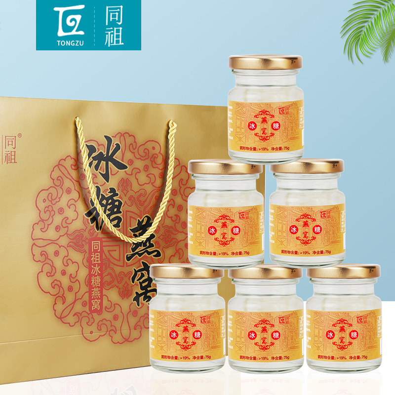 同祖 即食燕窩OEM代加工