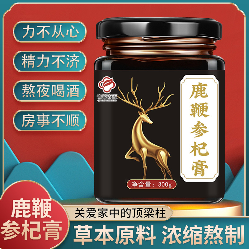 男性膏滋鹿鞭膏OEM代加工