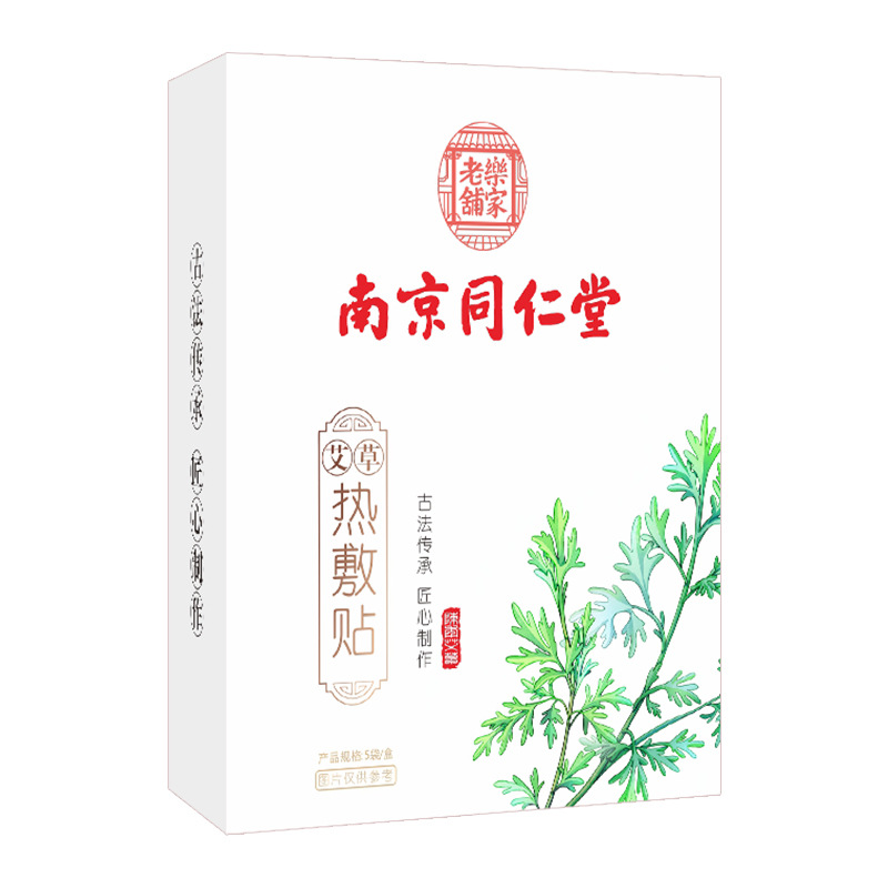 南陽溪云艾業(yè)有限公司