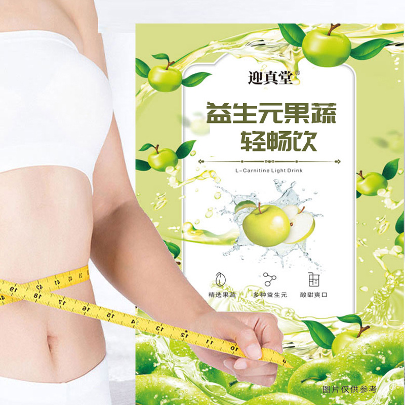 國(guó)色茶鄉(xiāng) 益生元果蔬輕暢飲OEM代加工