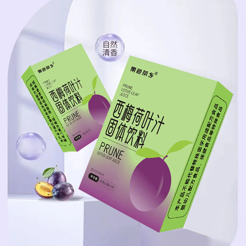 西梅荷葉汁袋裝西梅荷葉粉OEM代加工