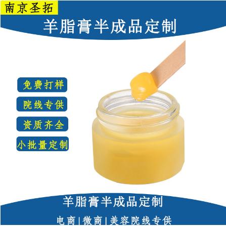 南京圣拓藥業(yè)有限公司