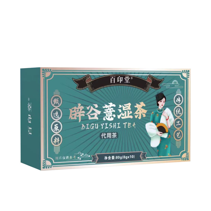 安徽省譙振堂健康產(chǎn)業(yè)有限公司