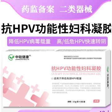 功能性婦科凝膠OEM代工