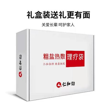 海鹽粗鹽熱敷包OEM代工