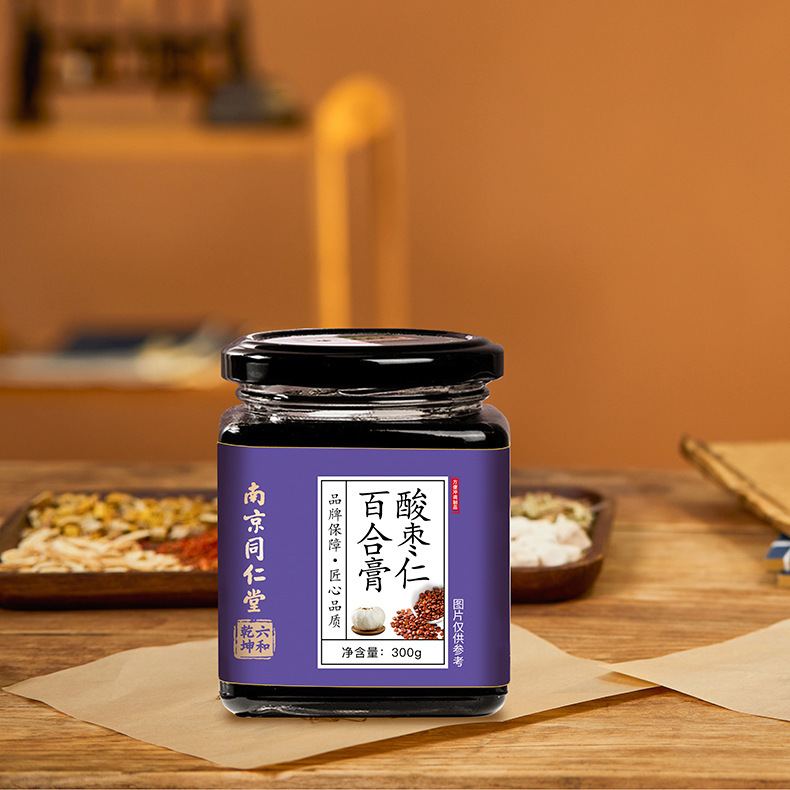 南京同仁堂六合乾坤百合酸棗仁膏滋OEM代加工