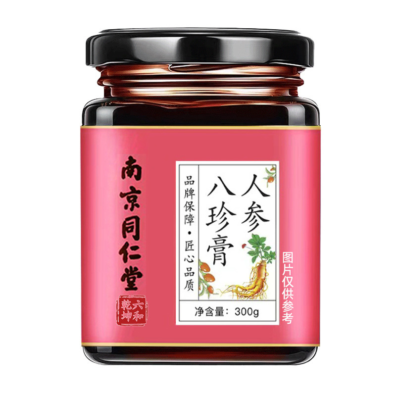 南京同仁堂人參八珍膏300gOEM代加工