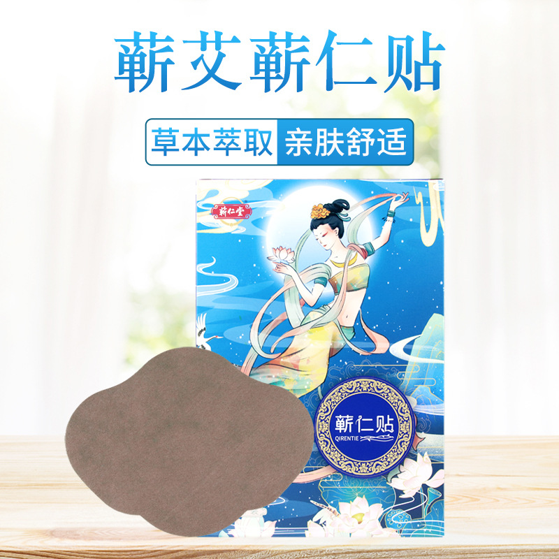 蘄春珍泰生物科技有限公司