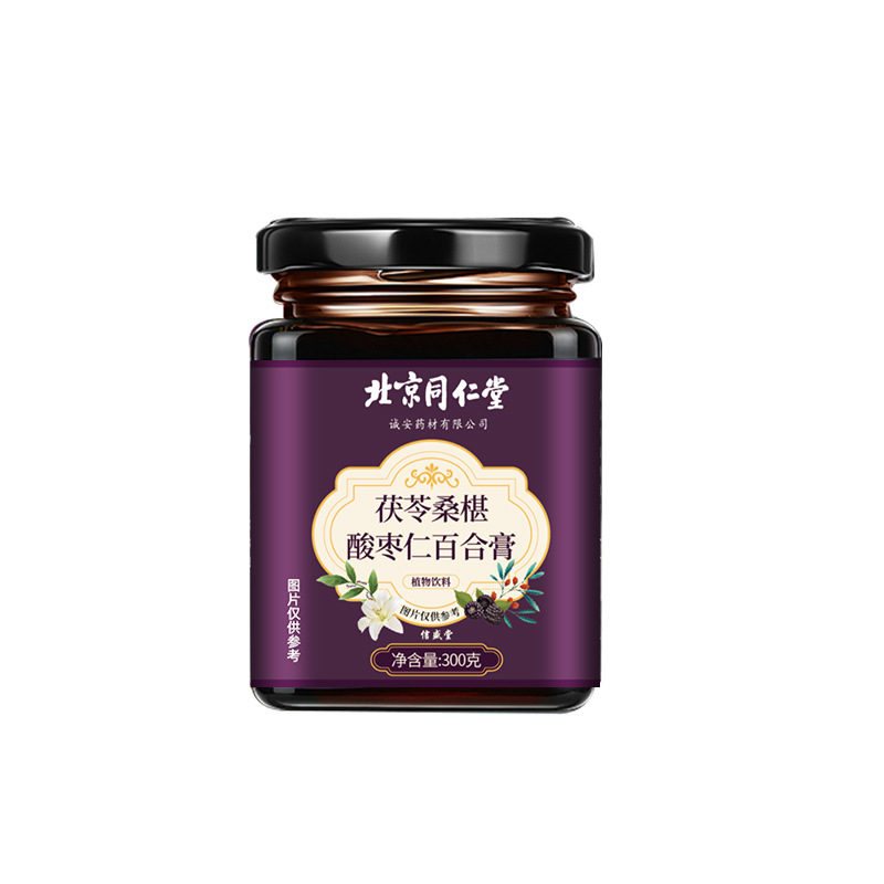 北京同仁堂茯苓桑葚酸棗仁百合膏300gOEM代加工