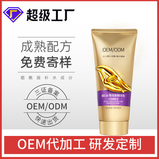 廣州智創(chuàng)智美生物科技有限公司