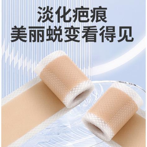 硅酮凝膠貼美皮護理貼OEM代工