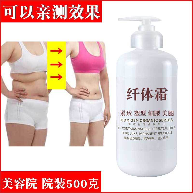 北美(廣州)化妝品制造有限公司