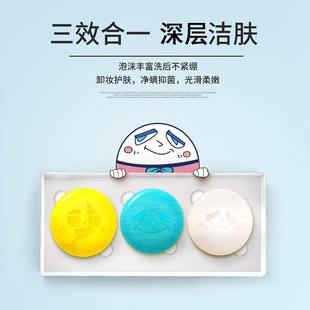 海洋皂羊奶除 螨皂祛痘控油人參皂oem代加工