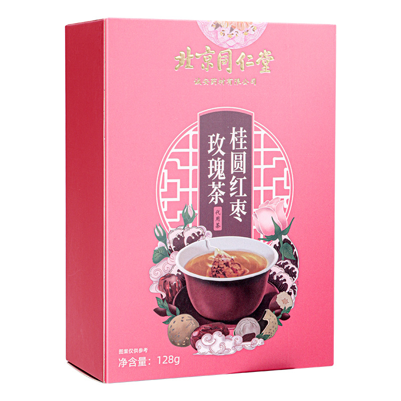 北京同仁堂桂圓紅棗玫瑰茶128gOEM代加工
