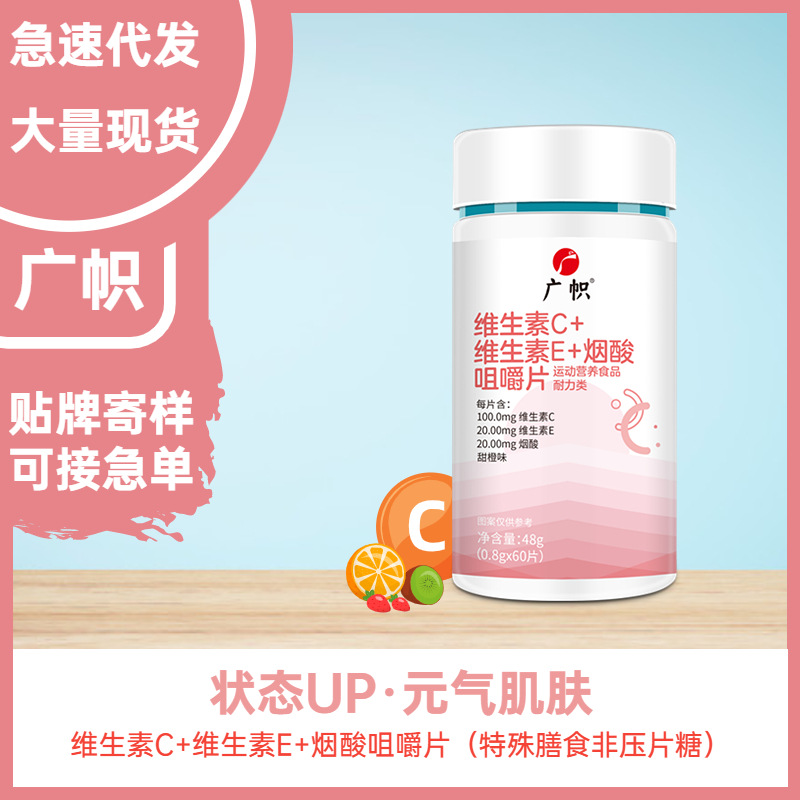 安徽廣幟健康產業(yè)有限公司