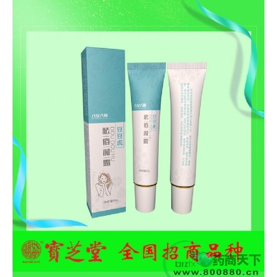 祛痘凝露OEM代加工