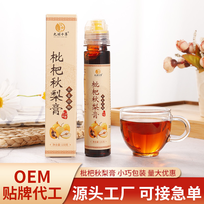 枇杷秋梨膏130gOEM代加工