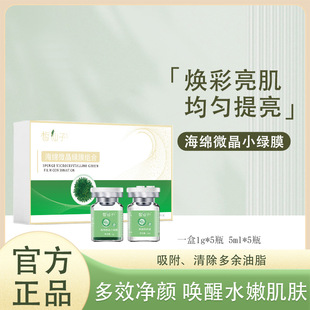 廣州云韻化妝品科技有限公司