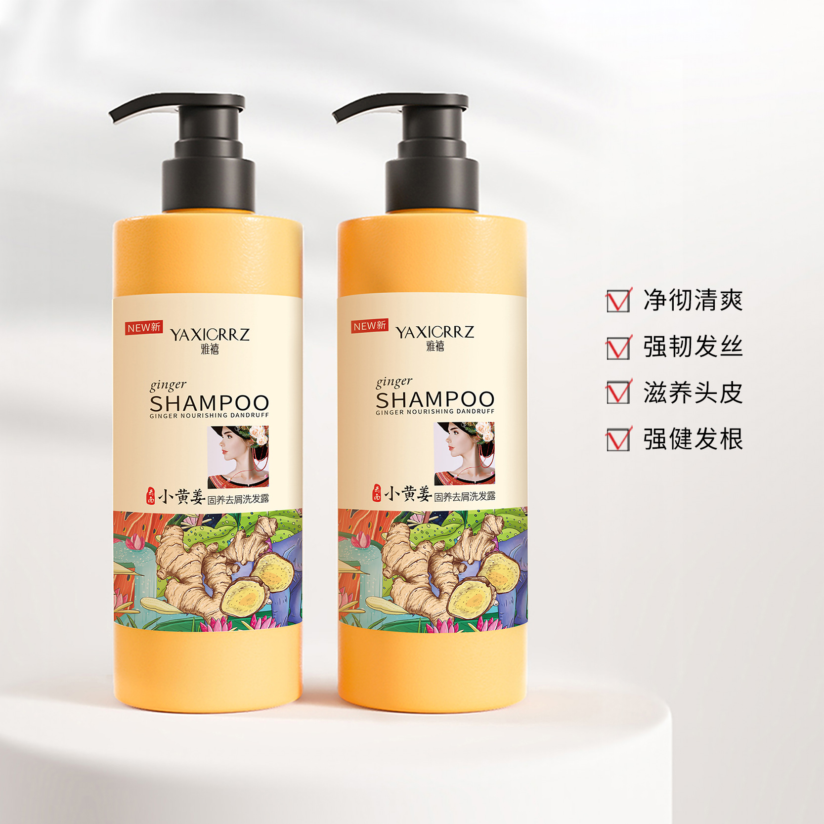 廣州市蕓林化妝品有限公司