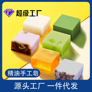 精油手工皂肥皂伴手禮oem代加工