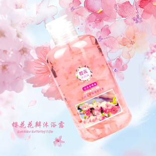 廣州施芳瑞生物科技有限公司