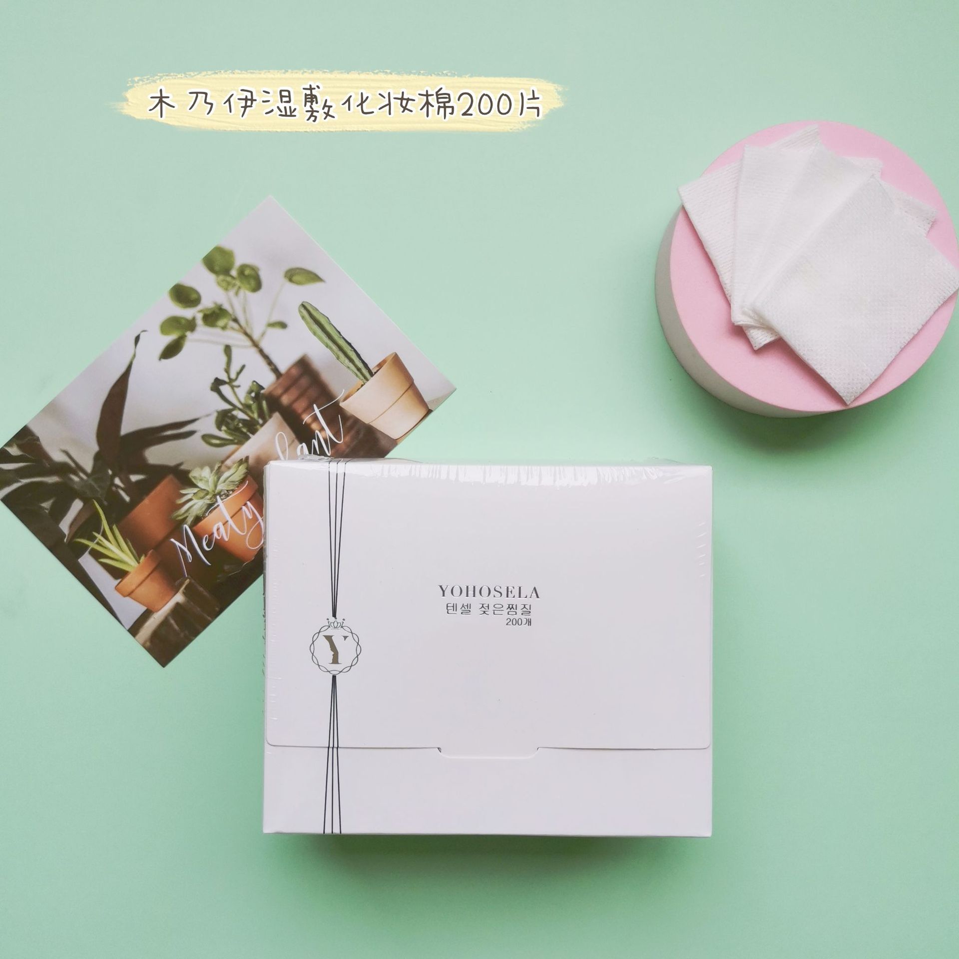 杭州天琪無(wú)紡制品有限公司