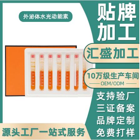 廣州匯盛健康產(chǎn)業(yè)有限公司