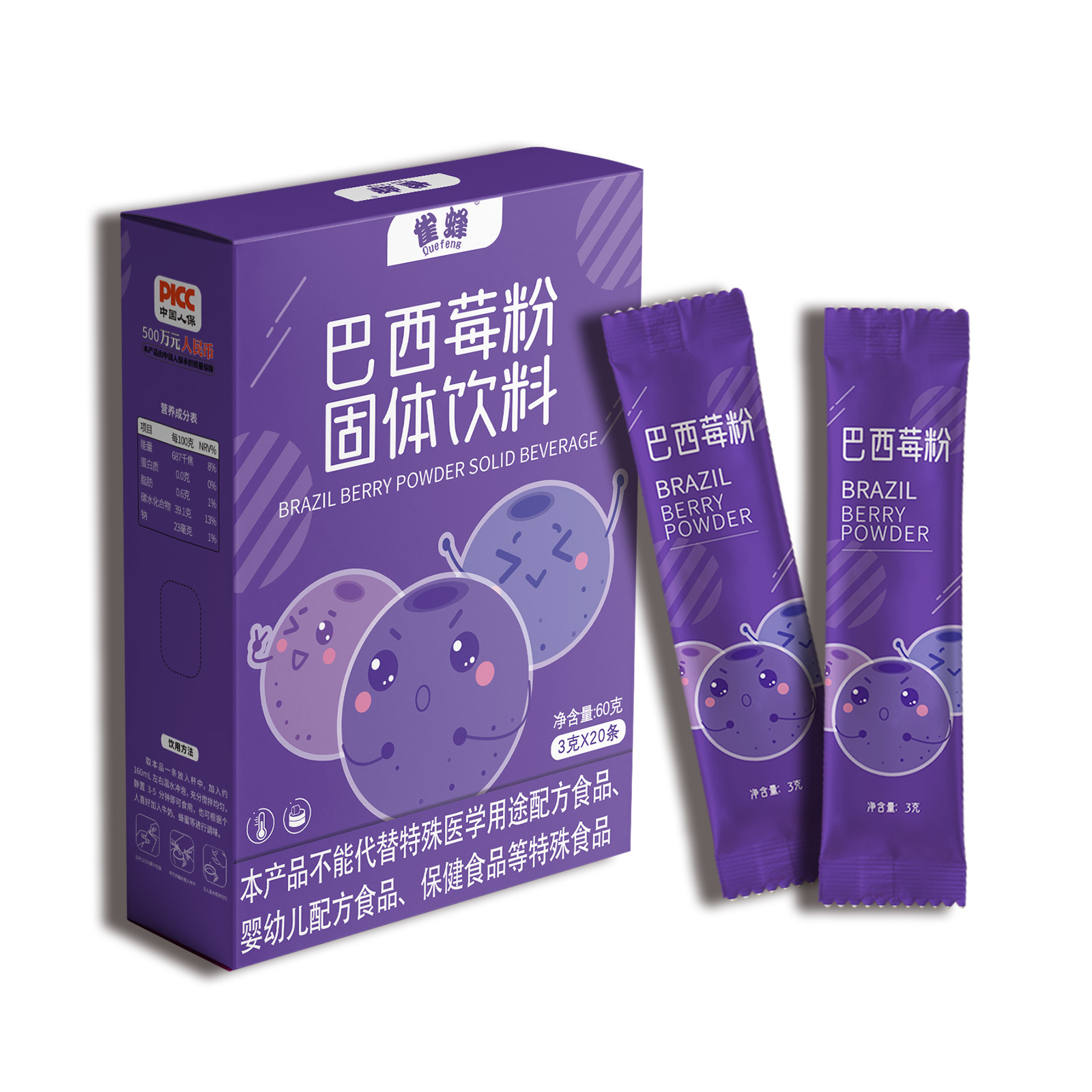 蔬菜果蔬果粉oem代工