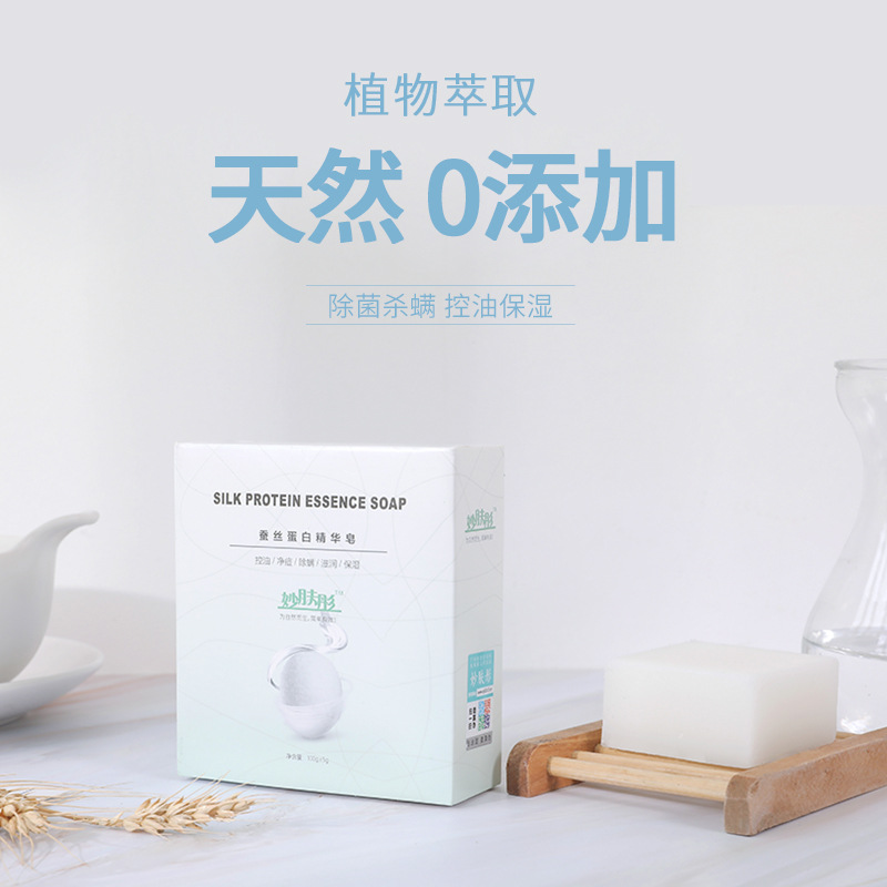 廣州妍語(yǔ)彤日化科技有限公司