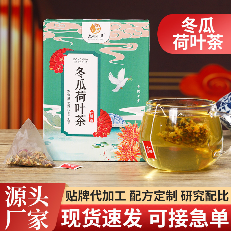 安徽九州千草藥業(yè)有限公司