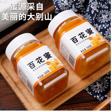 自然野花成熟純百花蜜OEM代工