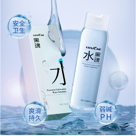 后庭水溶性人體潤滑液OEM貼牌代加工