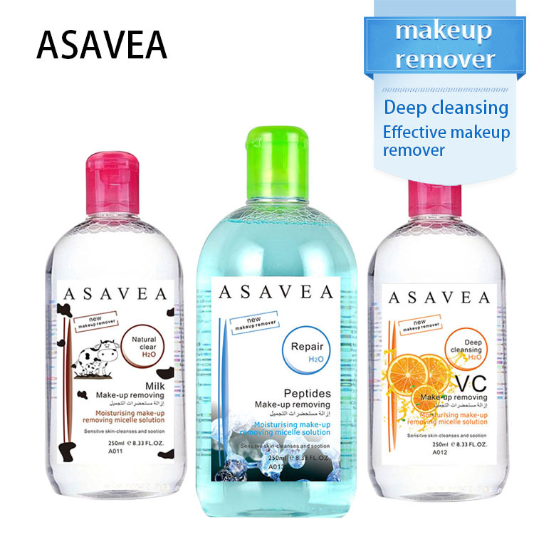 ASAVEA卸妝水250MLOEM代工廠