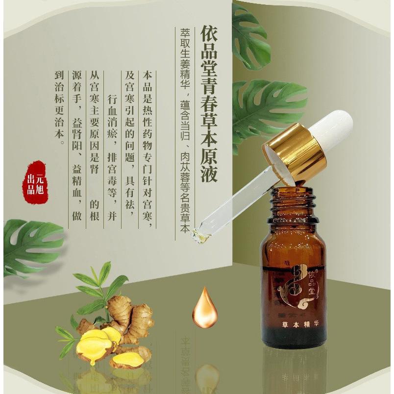 廣州市元旭藥業(yè)有限公司