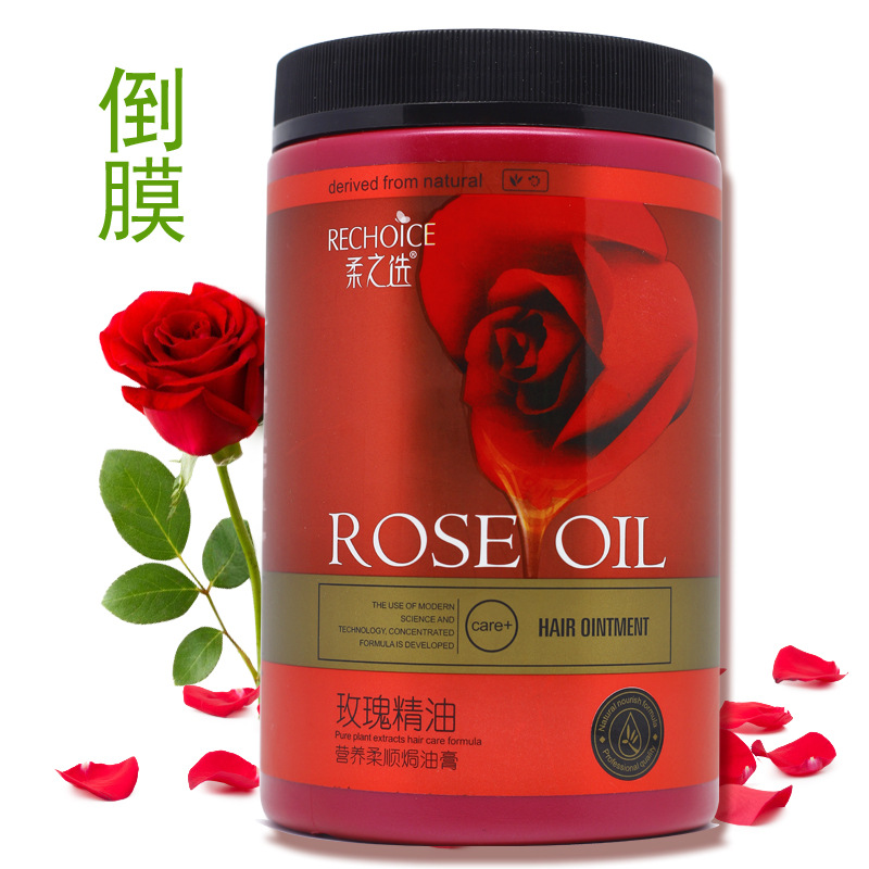 護發(fā)膜OEM代加工