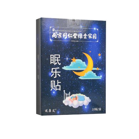 艾灸貼睡眠貼OEM貼牌代加工