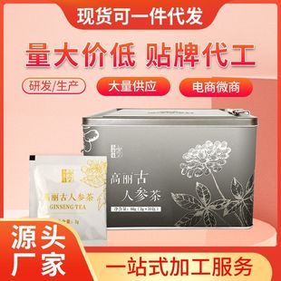 人參茶速溶養(yǎng)生茶茶包
