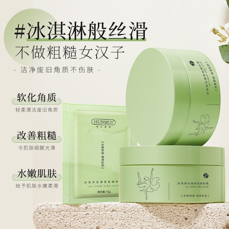 廣州慕楊生物科技有限公司