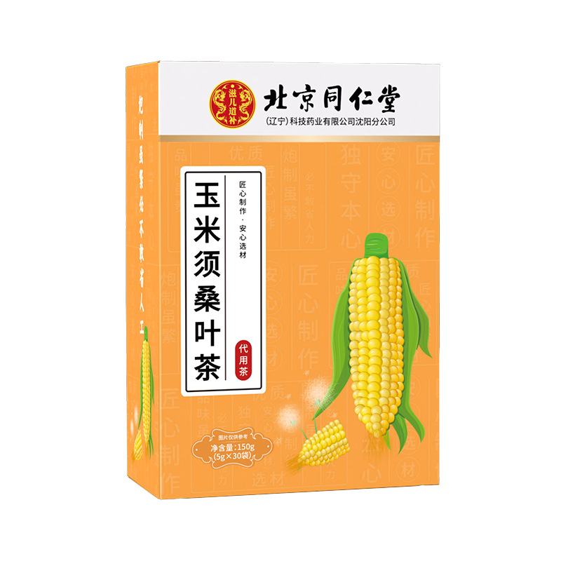 玉米須桑葉茶夏季茶飲熬夜組合茶袋泡茶獨(dú)立茶包oem代加工