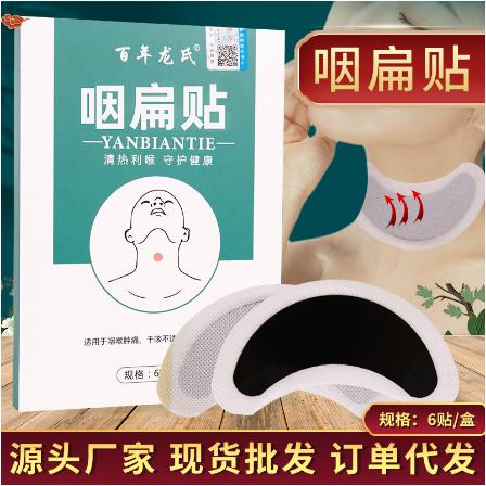 南陽康姿堂生物科技有限公司