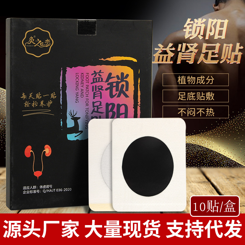 南陽臻草堂生物科技有限公司