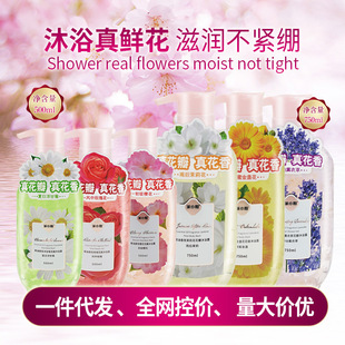 櫻花香氛花瓣沐浴露持久留香潤保濕oem代加工