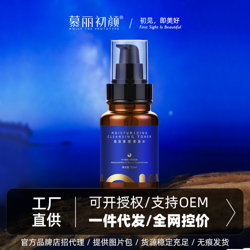 廣州黛麗香莎生物科技有限公司